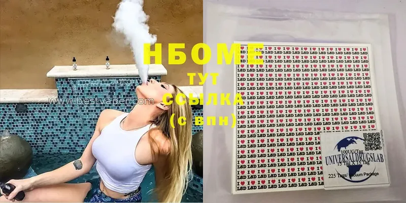 купить наркотик  Печора  Марки NBOMe 1500мкг 